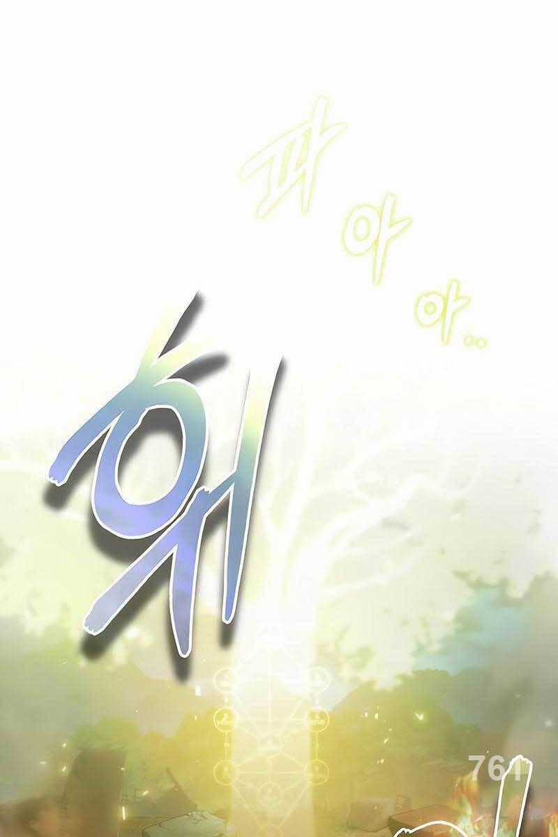 Giáo Sư Gián Điệp Chương 71 trang 0
