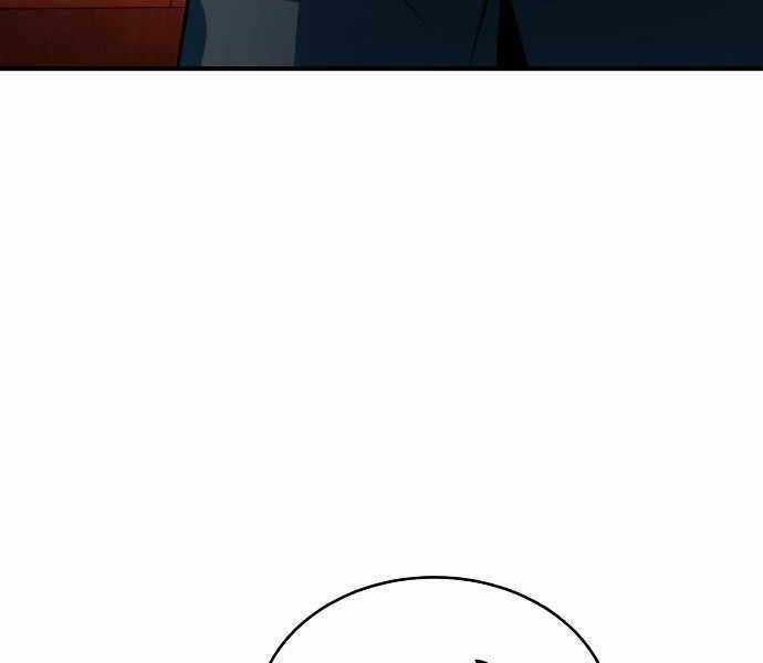 Giáo Sư Gián Điệp Chương 8 trang 139