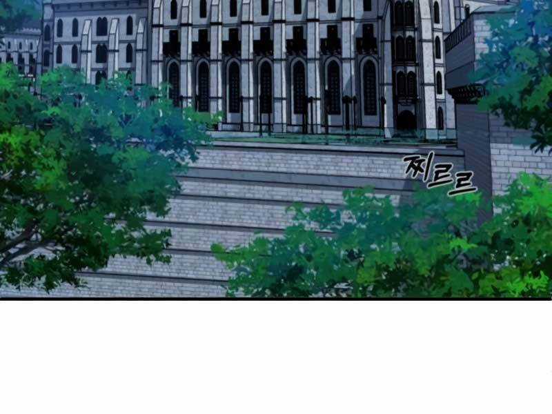 Giáo Sư Gián Điệp Chương 9 trang 119