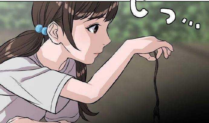 Giáo Viên Ác Quỷ Saiko  trang 241