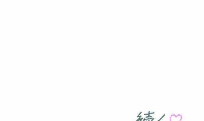 Giáo Viên Ác Quỷ Saiko  trang 279
