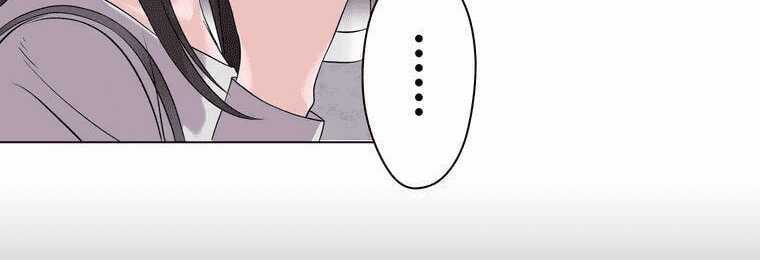 Giáo Viên Ác Quỷ Saiko Chapter 4 trang 106