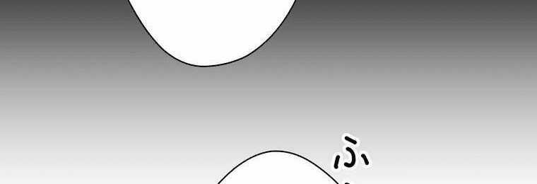 Giáo Viên Ác Quỷ Saiko Chapter 4 trang 114