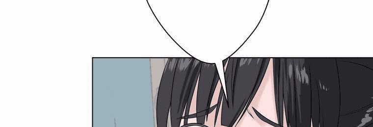 Giáo Viên Ác Quỷ Saiko Chapter 4 trang 125