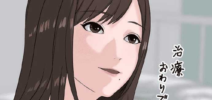 Giáo Viên Ác Quỷ Saiko Chapter 4 trang 242