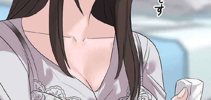 Giáo Viên Ác Quỷ Saiko Chapter 4 trang 243