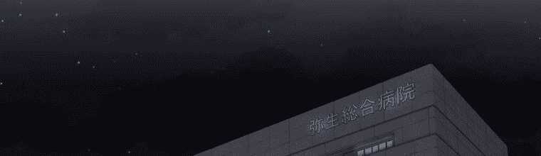 Giáo Viên Ác Quỷ Saiko Chapter 4 trang 364