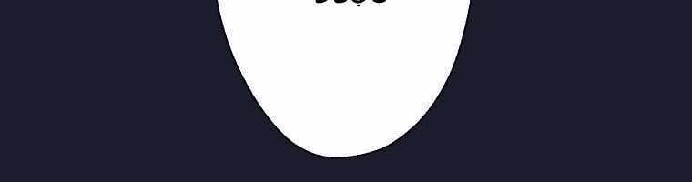 Giáo Viên Ác Quỷ Saiko Chapter 4 trang 423