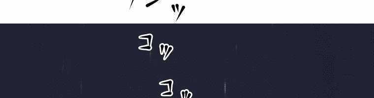 Giáo Viên Ác Quỷ Saiko Chapter 4 trang 436