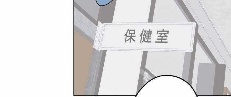 Giáo Viên Ác Quỷ Saiko Chapter 4 trang 44