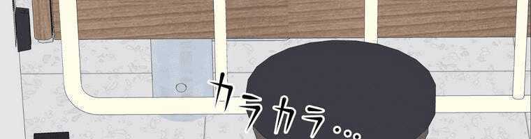 Giáo Viên Ác Quỷ Saiko Chapter 4 trang 442