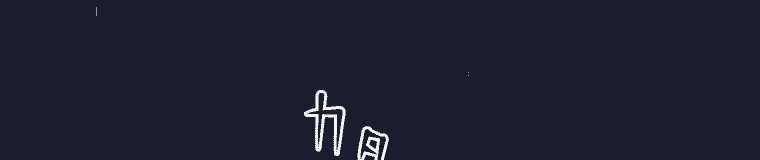 Giáo Viên Ác Quỷ Saiko Chapter 4 trang 454