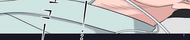 Giáo Viên Ác Quỷ Saiko Chapter 4 trang 469