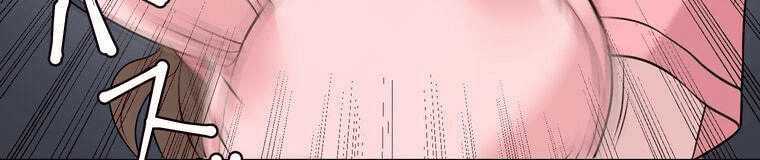 Giáo Viên Ác Quỷ Saiko Chapter 4 trang 494