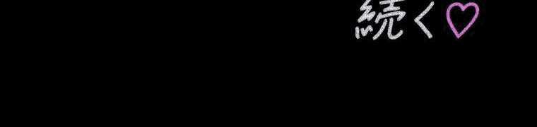 Giáo Viên Ác Quỷ Saiko Chapter 4 trang 548