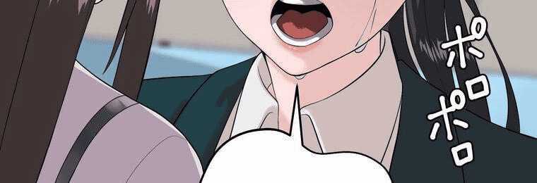 Giáo Viên Ác Quỷ Saiko Chapter 4 trang 69