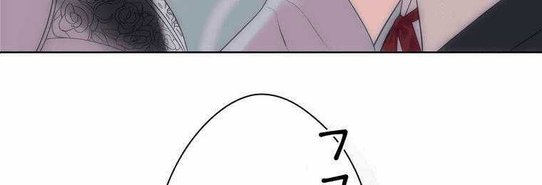 Giáo Viên Ác Quỷ Saiko Chapter 4 trang 83