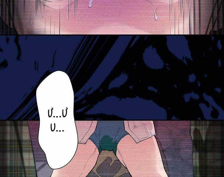 Giáo Viên Ác Quỷ Saiko Chương 1 trang 52