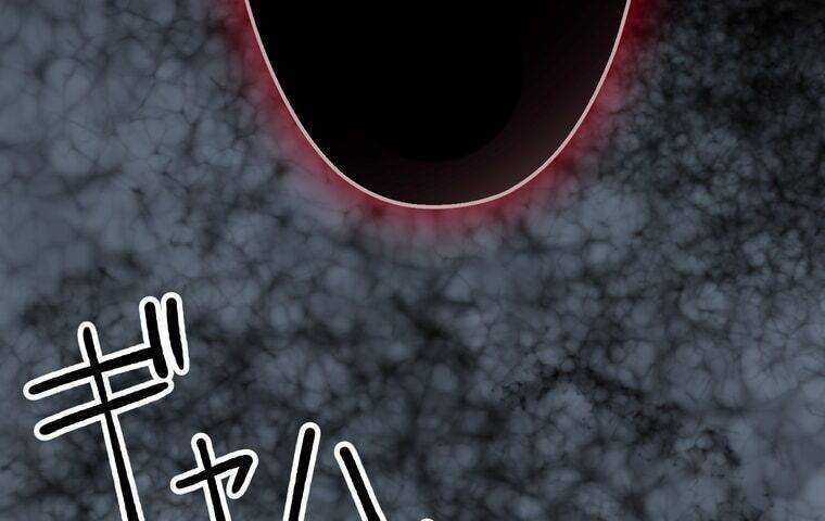 Giáo Viên Ác Quỷ Saiko Chương 1 trang 85