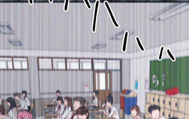 Giáo Viên Ác Quỷ Saiko Chương 1 trang 86