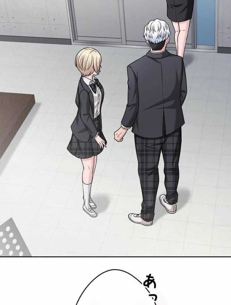 Giáo Viên Ác Quỷ Saiko Chương 102 trang 141