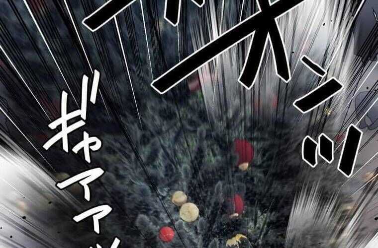 Giáo Viên Ác Quỷ Saiko Chương 103 trang 116