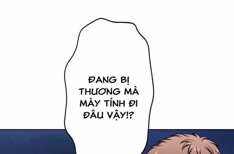 Giáo Viên Ác Quỷ Saiko Chương 103 trang 174