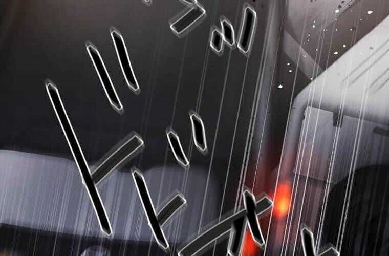 Giáo Viên Ác Quỷ Saiko Chương 103 trang 231