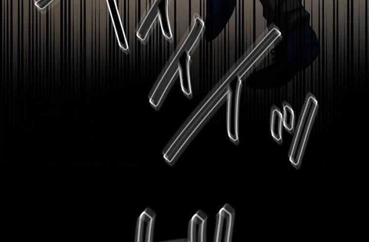 Giáo Viên Ác Quỷ Saiko Chương 103 trang 238