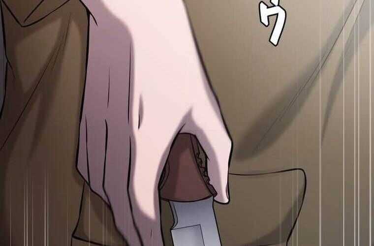 Giáo Viên Ác Quỷ Saiko Chương 104 trang 245