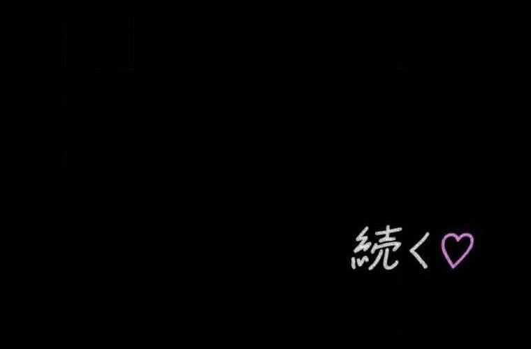 Giáo Viên Ác Quỷ Saiko Chương 104 trang 253