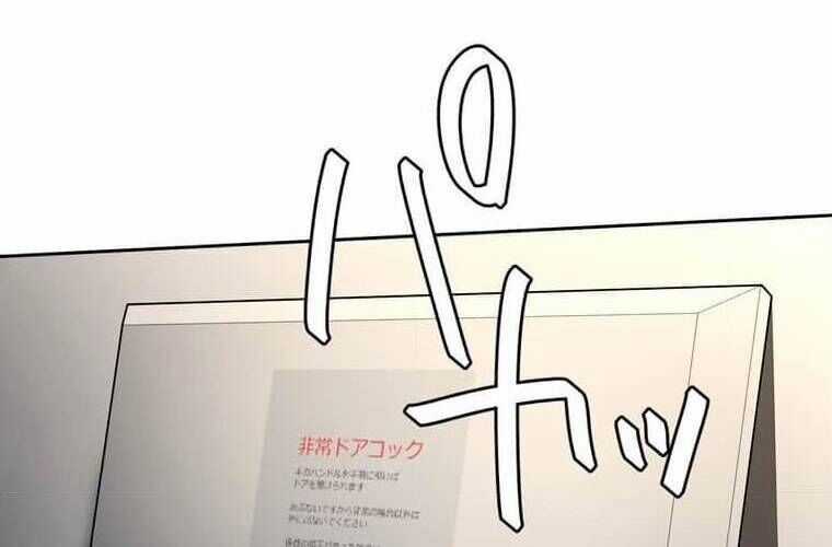 Giáo Viên Ác Quỷ Saiko Chương 105 trang 49