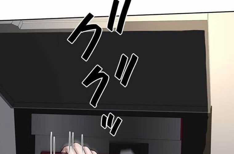 Giáo Viên Ác Quỷ Saiko Chương 105 trang 51