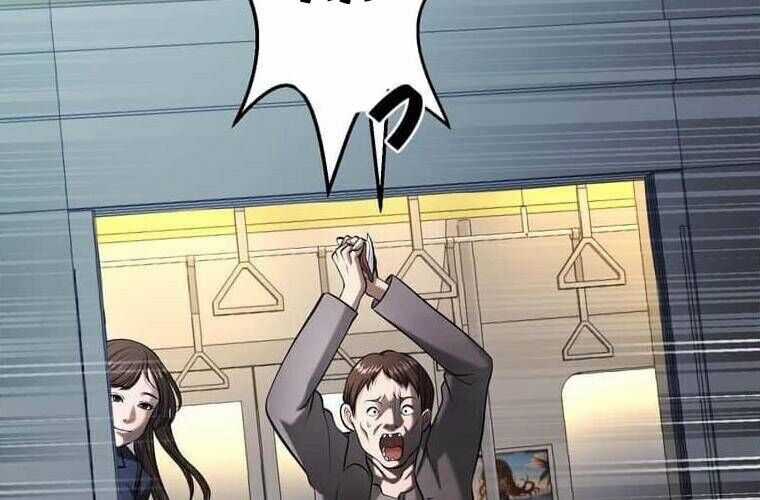 Giáo Viên Ác Quỷ Saiko Chương 105 trang 66