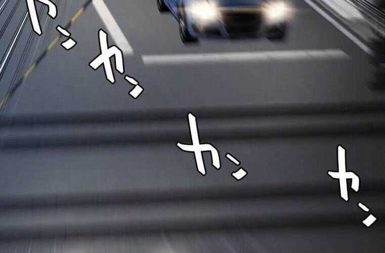 Giáo Viên Ác Quỷ Saiko Chương 106 trang 225