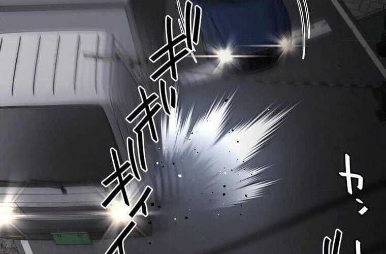 Giáo Viên Ác Quỷ Saiko Chương 106 trang 228