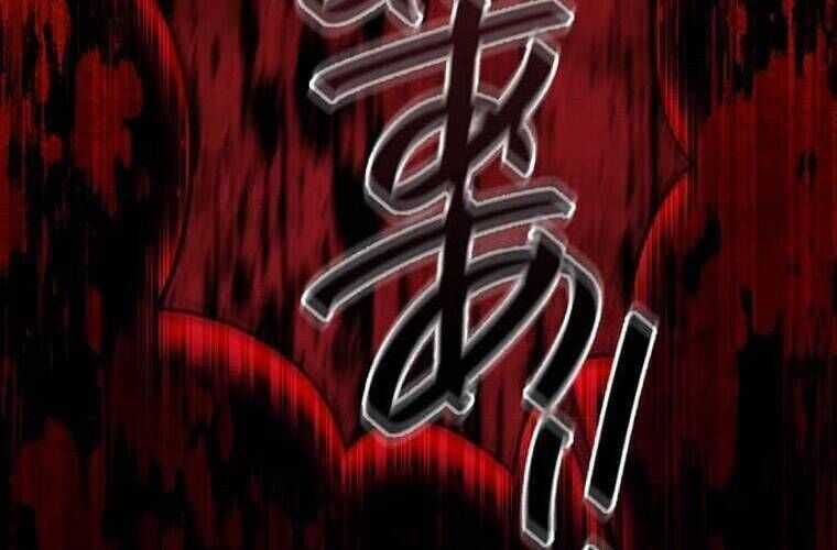 Giáo Viên Ác Quỷ Saiko Chương 106 trang 251