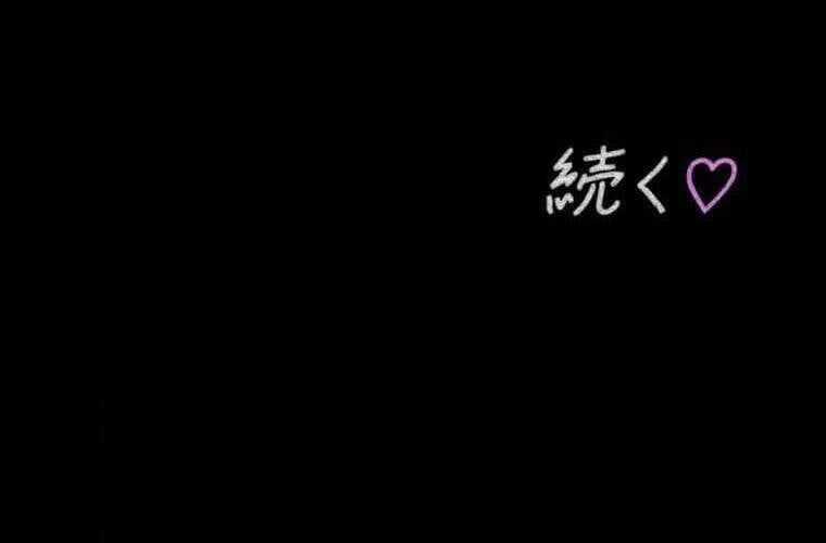 Giáo Viên Ác Quỷ Saiko Chương 106 trang 253