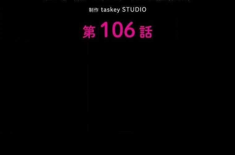 Giáo Viên Ác Quỷ Saiko Chương 106 trang 9