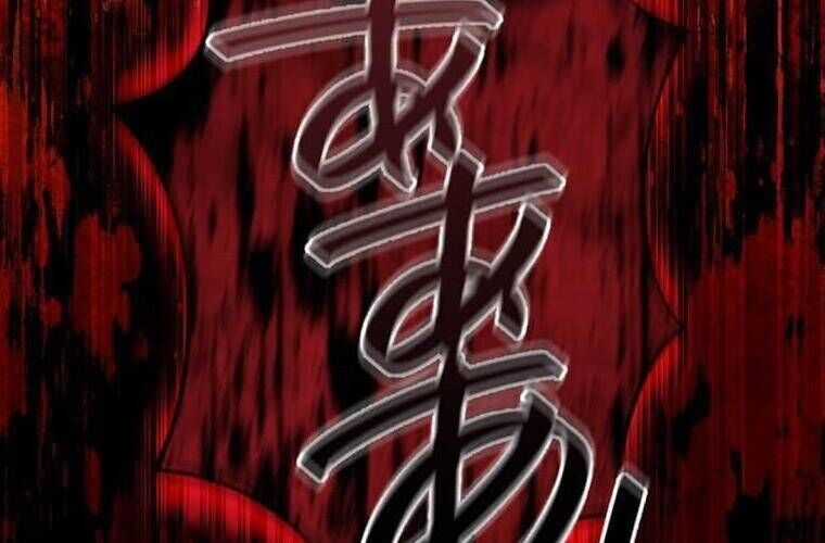 Giáo Viên Ác Quỷ Saiko Chương 107 trang 7