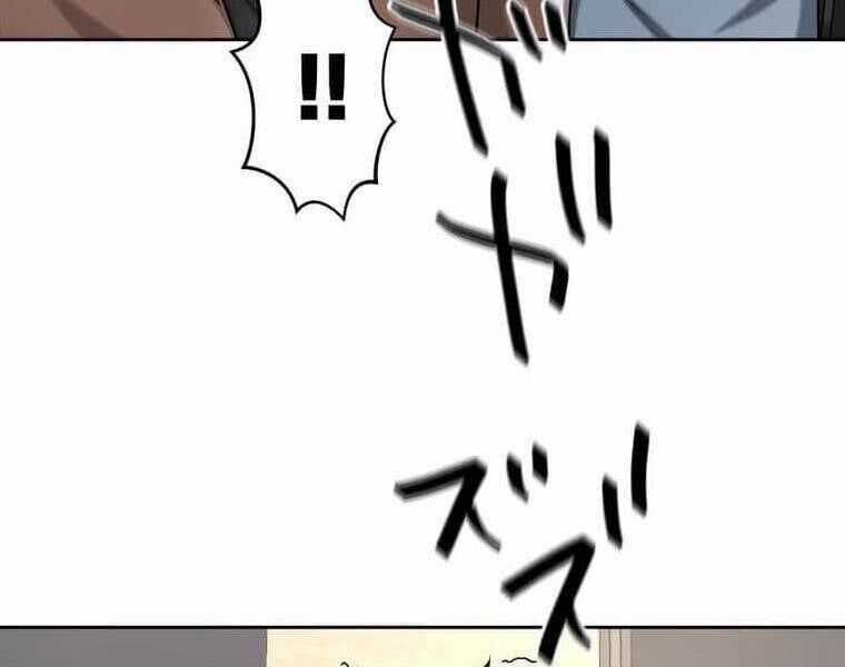 Giáo Viên Ác Quỷ Saiko Chương 108 trang 123