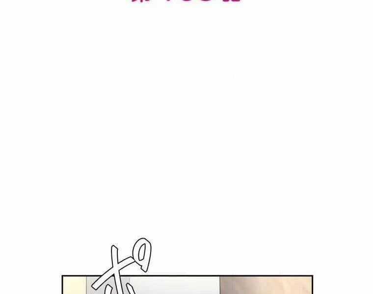 Giáo Viên Ác Quỷ Saiko Chương 108 trang 16