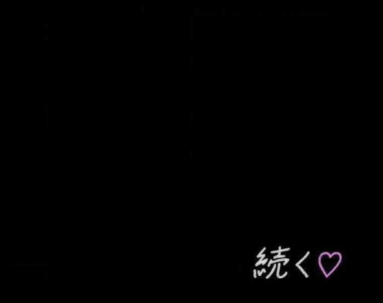 Giáo Viên Ác Quỷ Saiko Chương 108 trang 204