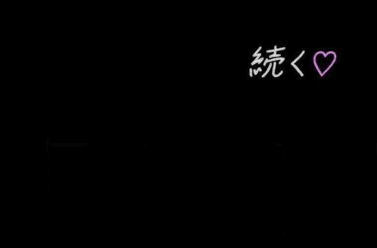 Giáo Viên Ác Quỷ Saiko Chương 109 trang 249