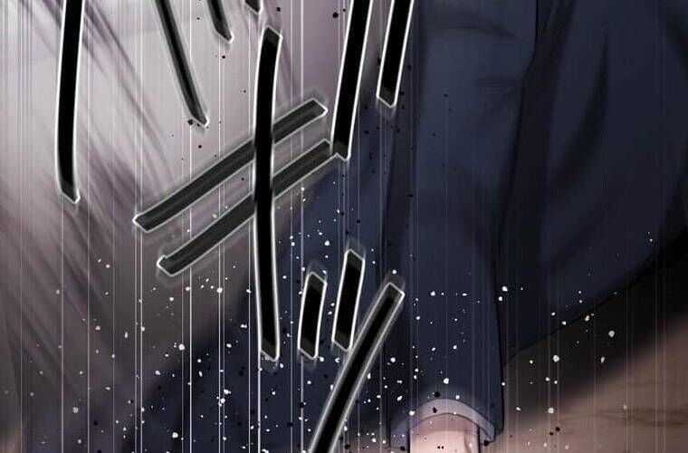 Giáo Viên Ác Quỷ Saiko Chương 109 trang 3