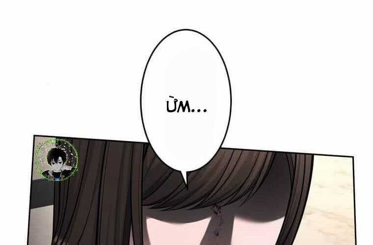 Giáo Viên Ác Quỷ Saiko Chương 109 trang 40