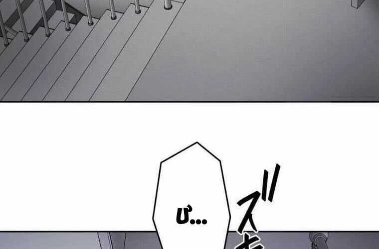 Giáo Viên Ác Quỷ Saiko Chương 109 trang 52