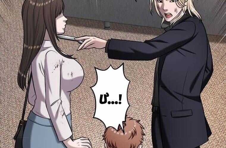 Giáo Viên Ác Quỷ Saiko Chương 110 trang 122