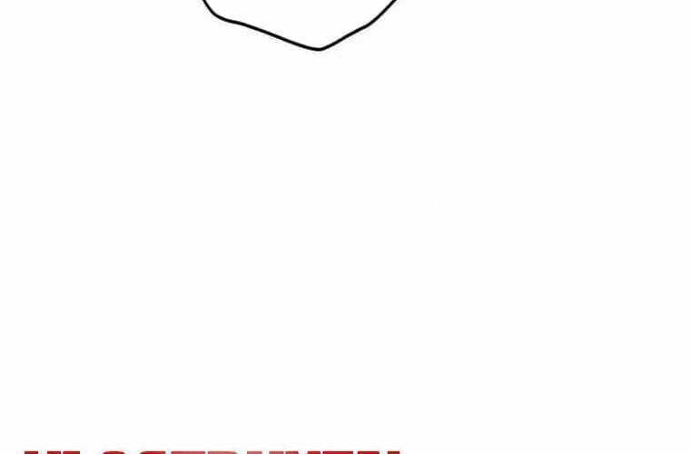 Giáo Viên Ác Quỷ Saiko Chương 110 trang 28