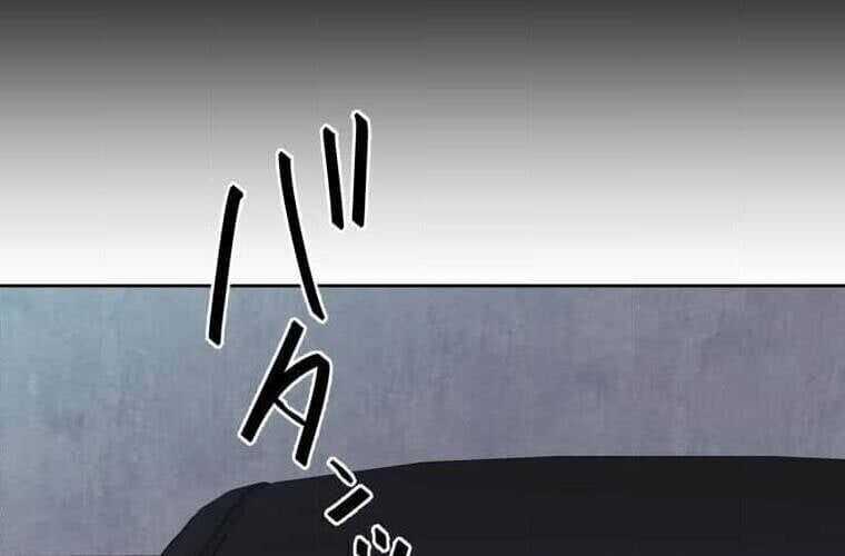 Giáo Viên Ác Quỷ Saiko Chương 110 trang 301